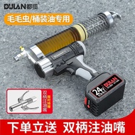 Electric Grease Gun New Lithium Battery24v Fully Automatic High-Pressure Excavator Special Caterpill