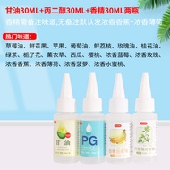 Edible Pure Glycerine Food Grade Glycerol Malaysia Import Cocktail Vegetable VG Steam Baking Bottle
