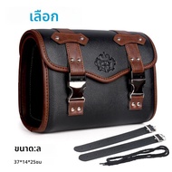กระเป๋าเครื่องมือสำหรับ adnoh Rebel 250 500สำหรับ Rebel 1100 300สำหรับ W400 W650 XL883L SR400รถจักรย