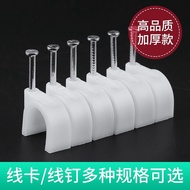 Nail25PPR Tube4Clamp for Branch Pipe and Water Pipe32U Pipe Clamp3Snap Pipe Fixing Clip Plastic20 Z6