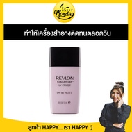 Revlon Colorstay UV Primer  SPF 40 PA+++ ขนาด 30 ml. เรฟลอน ไพรเมอร์ รองพื้น