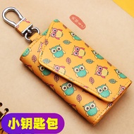 Multifunctional Key Holder Women Men Mini Cute Keychain Organizer Compact Key Pouch Home Use 1H51 Mu