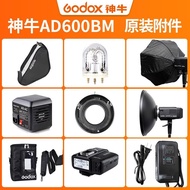 Godox Godox AD600BM Baorongkou TTL Flash xpro Flash Trigger/Lithium Battery/Carrying Case Accessorie