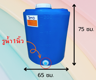 ถังเก็บน้ำ ถุังน้ำดื่ม แทงค์น้ำ (วัสดุ PE Food Grade) พร้อมส่งจากโรงงาน ขนาด 50 100200 ลิตร