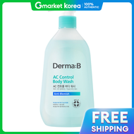 Derma B | ผลิตภัณฑ์อาบน้ำ Ac Control 420 มล.