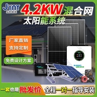 Photovoltaic Solar System Kit On-Grid and Off-Grid4kw Home Roof Solar Power Generation System RINT