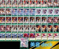 Op One Piece TCG 海賊王卡牌 美音 uta 牌組 deck