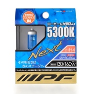 IPF 53L7 H7 Halogen Headlight Fog Bulbs 5300K Blue White 12V 65W 2pcs