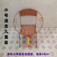 QY^Rattan Chair Rattan Chair Rattan Chair Leisure Chair Home Dining Chair Rental Room Chair Bench Coffee Table Stool Bal