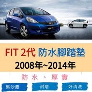 [R-CAR Workshop] Honda-08/October~14/9 FIT First Generation Special Wear-Resistant Waterproof Foot M