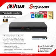 DHI-NVR5216-EI2 / Dahua เครื่องบันทึก NVR 16ch (2SATA) WizSense