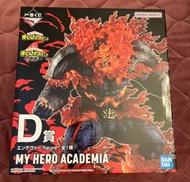 (全新未開封) 我的英雄學院 奮進人 D賞