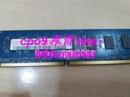 [優選]hynix 2GB 2RX8 PC3-10600U-9-10-B0 HMT125U6BFR8C-H9臺式機內存