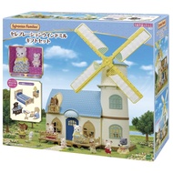 💥Sylvanian Families 35th Anniversary Limited Ed: Celebration Windmill Cottage Gift