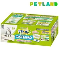 デオトイレ らくらくシンプル 本体セット ナチュラルアイボリー 猫用トイレ ( 1セット )/ デオトイレ