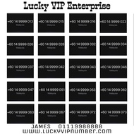 Lucky VIP Enterprise (9999 Series), Lucky VIP Number, VIP Mobile Number, Special Mobile Number