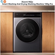 Xiaomi Mijia Smart Washing And Drying Washing Machine 10kg Pro Automatic Drum Washing Machine Ultra-Clean Washing Pro Smart Washing And Drying All-In-One 10kg Pro Ultra-Thin Household Large-Capacity Automatic Drop Gift &amp; 小米 超净洗 10kg Pro 洗烘一体机