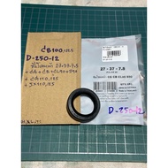 Front Lucky Seal 27-37-7.5 (D-250.12) CB100 CG JX CB CL90 S90