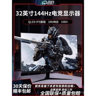 32Inch2K Monitor144/180Hz High-Speed Gaming Computer Fast-Ips-Monitor Pro gaming