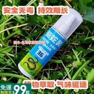 Anti-Snake Spray Male Yellow Portable Outdoor Field Sulfur Snake Powder Long-Lasting Camping Handy T