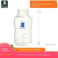 toddler water bottle baby bottle Small white bear 150ML for standard mouth bottle