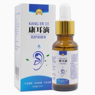 Pre-Coco Ear Drop Ear Conditioner Huanglian Huangbai Antibacterial Liquid Ear Pain Ear Drop Ear Liqu