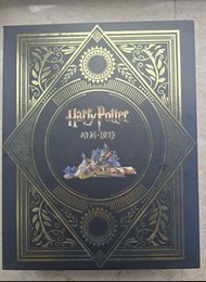 Harry Potter 3D Book 哈利波特3D立體書