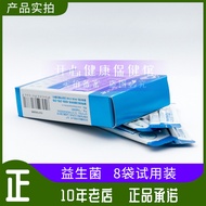 Blue Hood Life Space Life Space Probiotic Powder Conditioning Gastrointestinal Tract Soup Chen Beiji