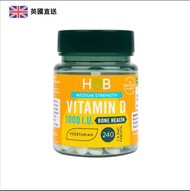 [英國直送] Holland & Barrett 維他命D3 1000 I.U 25ug 240粒