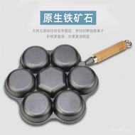 Non-Stick Batch Cast Iron Omelette Egg Egg Dumpling Pan Burger Machine Household Mold Deepening Pan 