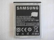 三星 SAMSUNG i9100原廠手機電池 型號EB-F1A2GBU / i9100 / i9103 / i9105