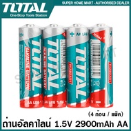 Total ถ่านอัลคาไลน์ 1.5V รุ่น THAB2A01 LR6 (AA) / THAB3A01 LR03 (AAA) / THAB1D01 LR20 (D) ( Alkaline Battery )