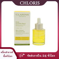 Clarins Santal Treatment Oil 30ml-CHLORIS