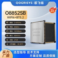 Ruiqi RTL8852BSwifi Module WiFi Bluetooth Two-in-One2T2R Dual antenna1200M Rate sdio3