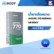 น้ำยาเช็ดคราบ HB BODY ANTISIL 770 ขนาด 5 ลิตร