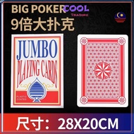 Giant Big Size Jumbo Poker Card Full Deck Oversized Super Large Playing Card A4 Size Poker Card Game