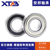Anbang Bearing 5200 5201 5202 5203 5204 5205 5206 5207 5208 ZZ RS