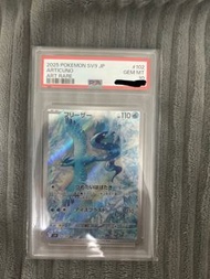 急凍鳥 Articuno ar SV9 JP 102/100 psa 10 可trade