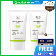 Dr.G | ครีมกันแดด Dr Jart+ Green Mild Up Sun Plus 50 มล. พร้อมของแถมเอสเซนส์เมือกหอยทากสีดำ