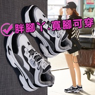 {Fat Feet} Super Large Size Plus Fat Wide Extra Large Size Women's Shoes 41-43 Daddy Shoes Women 202