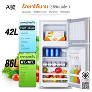 ตู้เย็น2 ประตู ตู้เย็นมินิ ตู้เย็นสองประตู เครื่องทำความเย็น ตู้แช่เย็น ตู้เย็นมินิ ตู้เย็นเล็ก ตู้เ