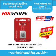 HIK SEMI 32GB Micro SD Card (HS-TF-C1-32G)