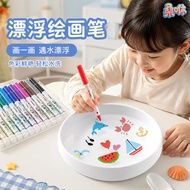 🔥Water Drawing Magical Water Painting Pen Floating Doodle Pen German Water Brush Water Painting Floa