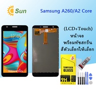 หน้าจอ samsung galaxy A2 coreA260 จอ LCD พร้อมทัชสกรีน ซัมซุง กาแลคซี่ A2core อะไหล่มือถือ LCD Scree