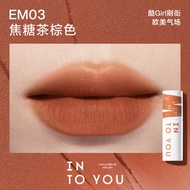 现货 唇泥  INTO YOU Heart and your heroine lips mud velvet mouth red lip glaze lip gloss authentic