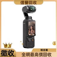 手持摄影 DJI Osmo Pocket2 combo Pocket3 combo/Ronin穩定器 DJI RS3 Pro RS4/DJI MIC 2/Osmo Action4 combo Acti