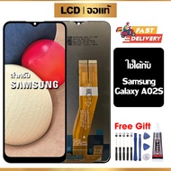 หน้าจอแท้ หน้าจอ Lcd สูท Samsung Galaxy A02s จอแท้ จอ เข้ากันได้กับรุ่นหน้าจอ ซัมซุง กาแลคซี่ A02S /