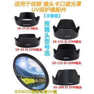 🔥 Lens Hood For Canon 🔥 camera lens protection sunshade speakers Camera accessories HOTSELLING in st