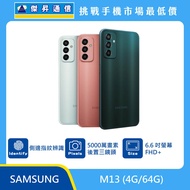  SAMSUNG M13 (4G/64G)