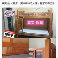 上下床